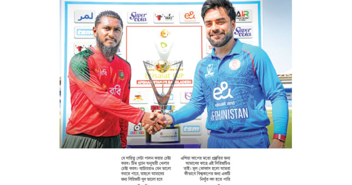 ব্যাটিংয়ে উন্নতিই লক্ষ্য জাকেরদের