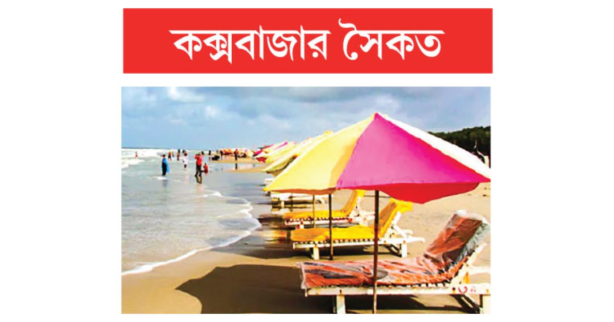 কোটি কোটি টাকা আয় নিরাপত্তা ব্যয়ে নারাজ