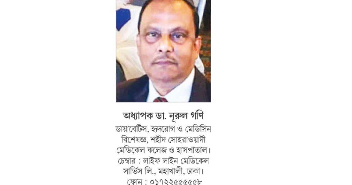 ডায়রিয়া হলে করণীয়