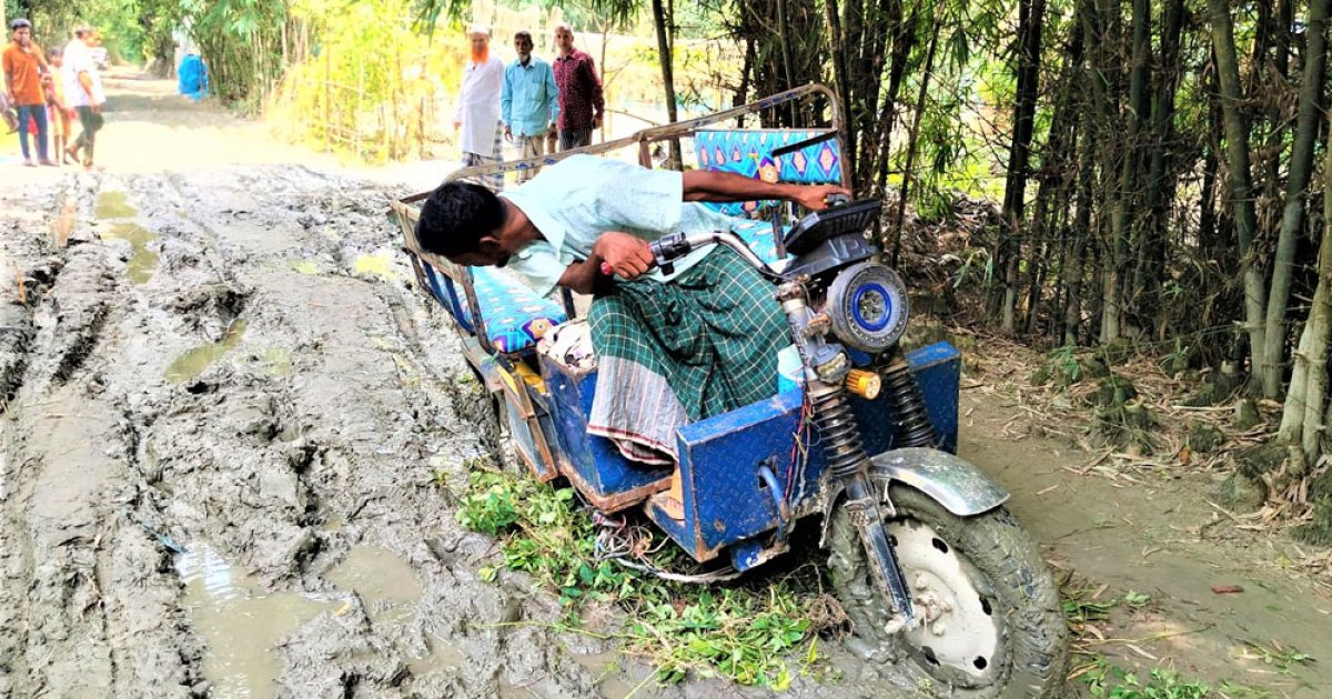 ২ কিলোমিটারের জন্য ঘুরতে হয় ৫ কিলোমিটার