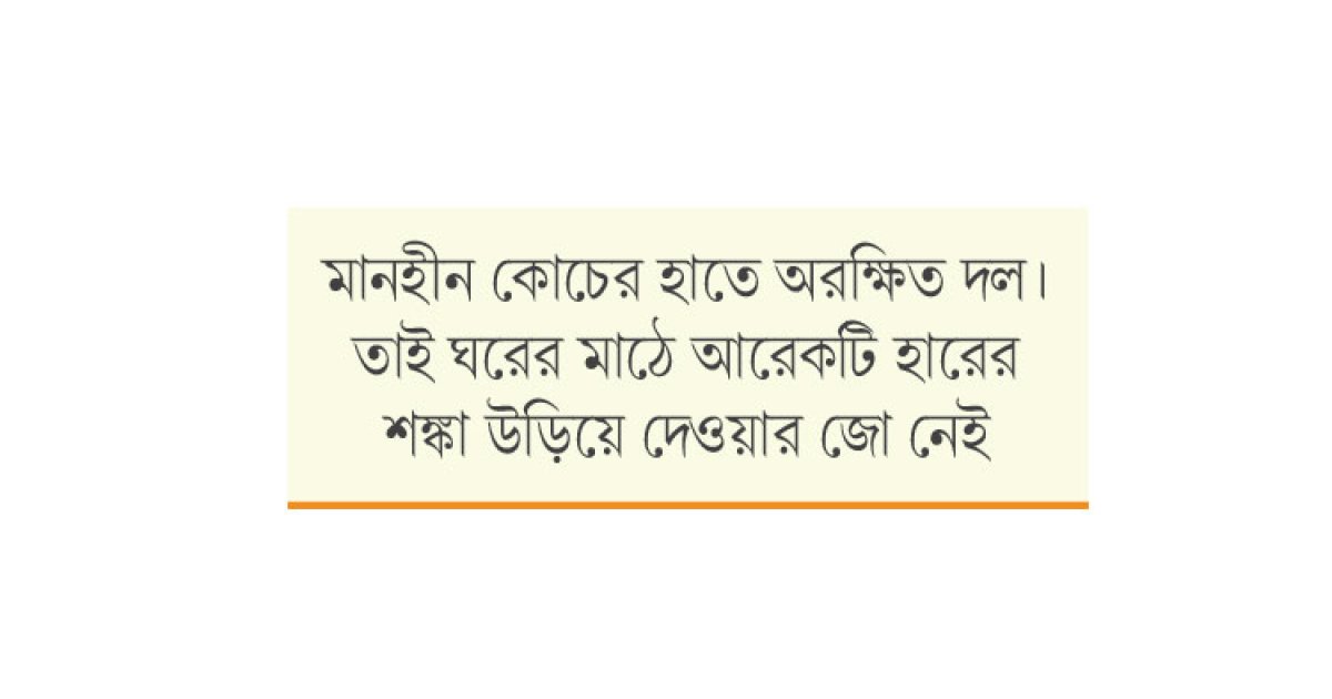 হংকং ম্যাচেও পরীক্ষা-নিরীক্ষা?