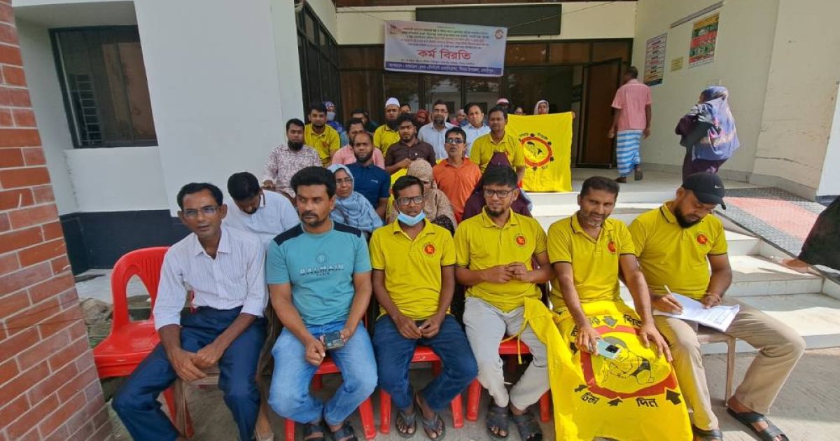 ৬ দাবিতে শিবচরে স্বাস্থ্য সহকারীদের কর্মবিরতি, টিকাসেবা বন্ধ