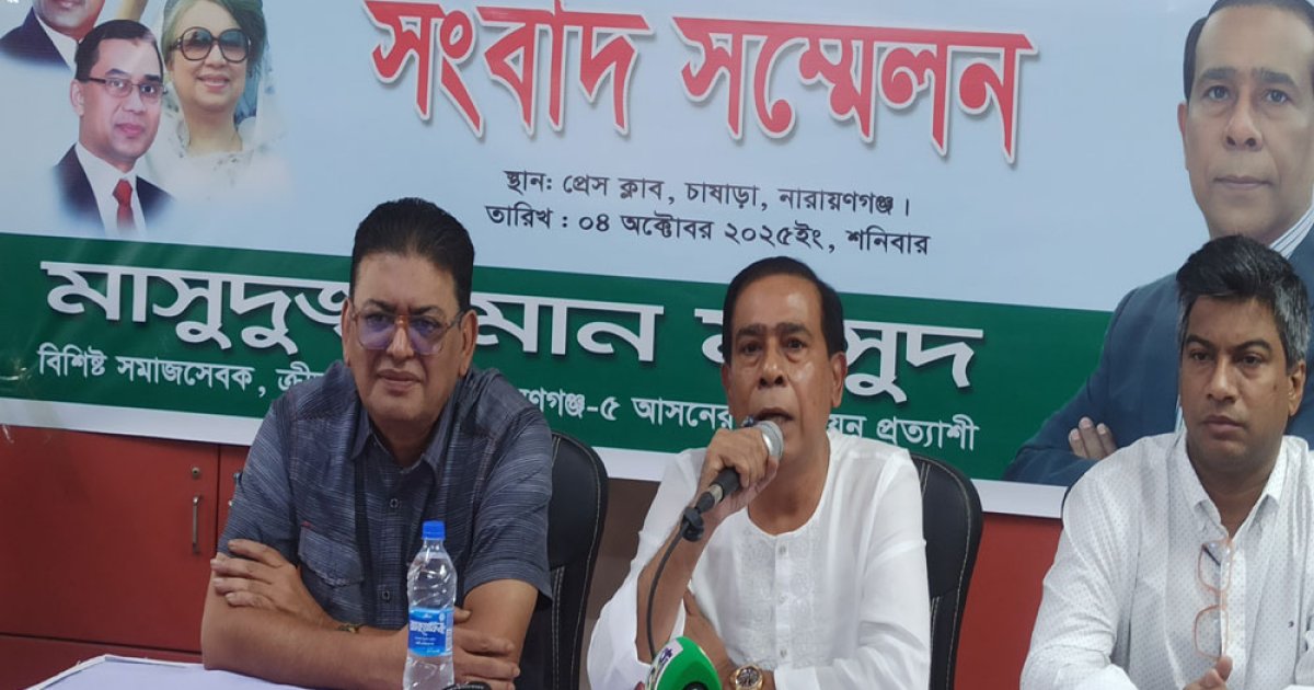 যত নোংরা খেলাই খেলুক বিএনপির রাজনীতি সঙ্গে আছি, থাকব