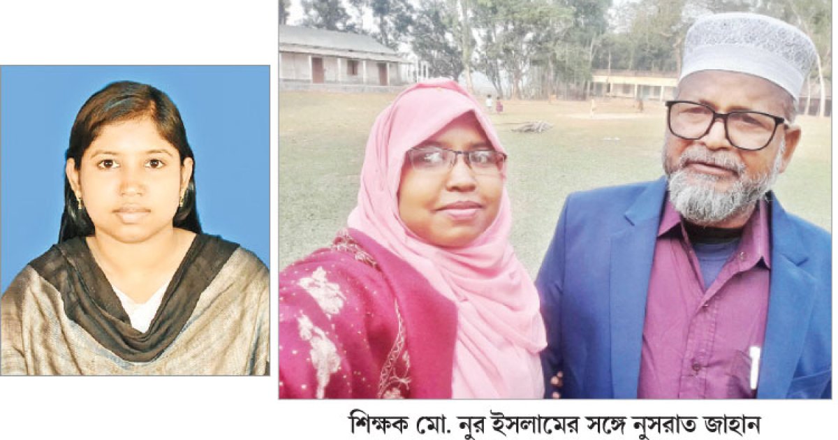 একজন আলোর পথপ্রদর্শক