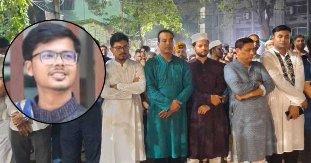 জবি ছাত্রদল নেতার জানাজায় কেন্দ্রীয় ছাত্রদল, ছাত্রশিবির ও ডাকসু নেতৃবৃন্দ
