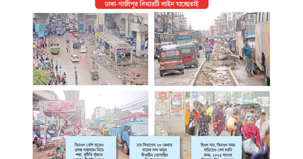 এক পথেই ১২ বছরের দুর্ভোগ