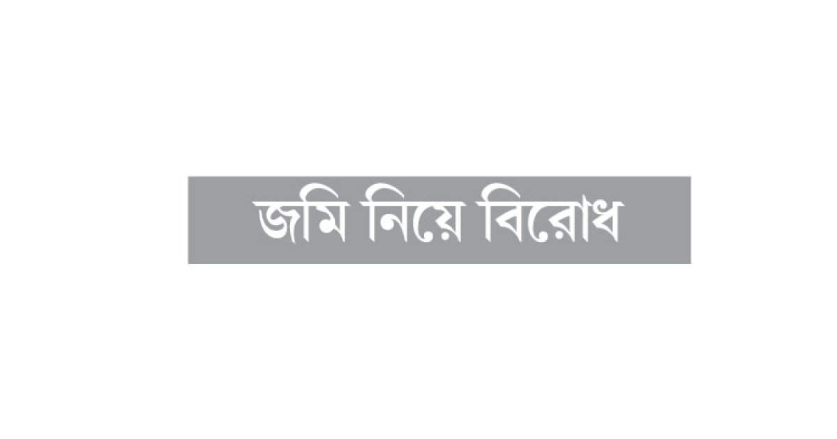 বাগেরহাটে চাচাতো ভাইকে পিটিয়ে হত্যা
