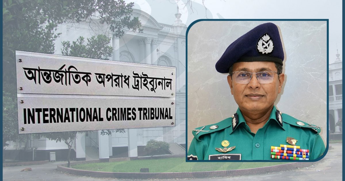 হাবিবুরসহ ৮ আসামির বিরুদ্ধে ৯মদিনের সাক্ষ্যগ্রহণ আজ