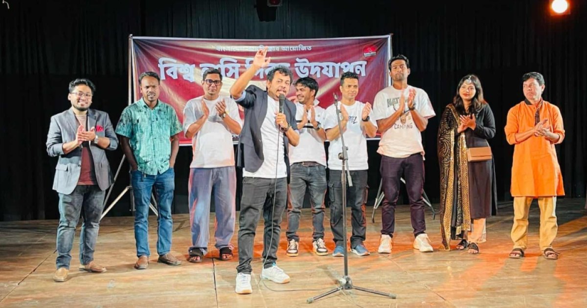 বাংলাদেশ কমেডি ক্লাবের ‘বিশ্ব হাসি দিবস’ উদযাপন