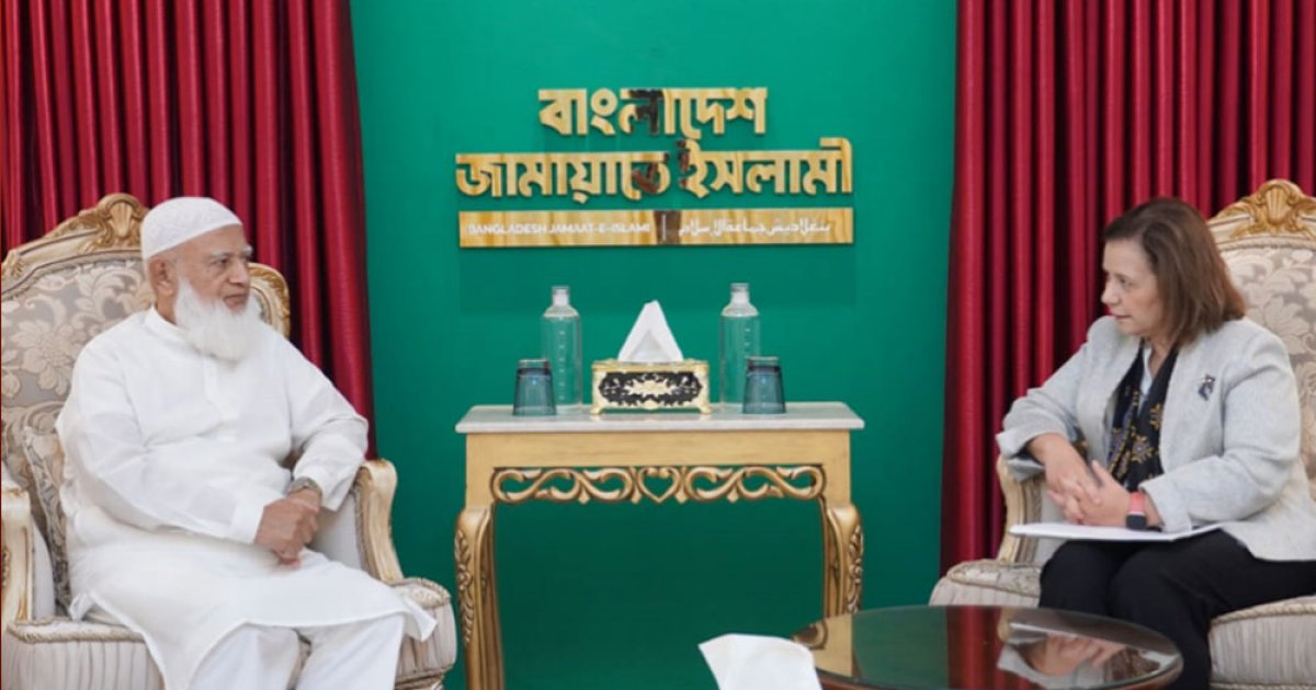 জামায়াত আমিরের সঙ্গে তুরস্কের উপ-পররাষ্ট্রমন্ত্রীর সাক্ষাৎ