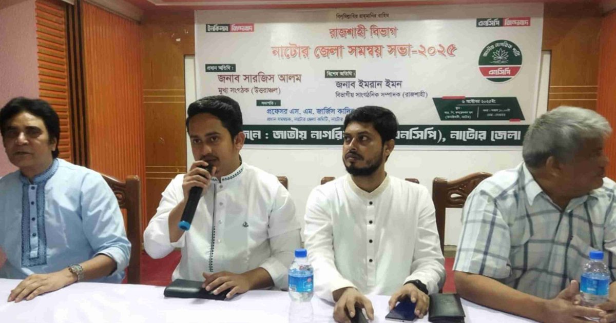শাপলা না দিলে ইসির ওপর আস্থা হারাবে জনগণ: সারজিস