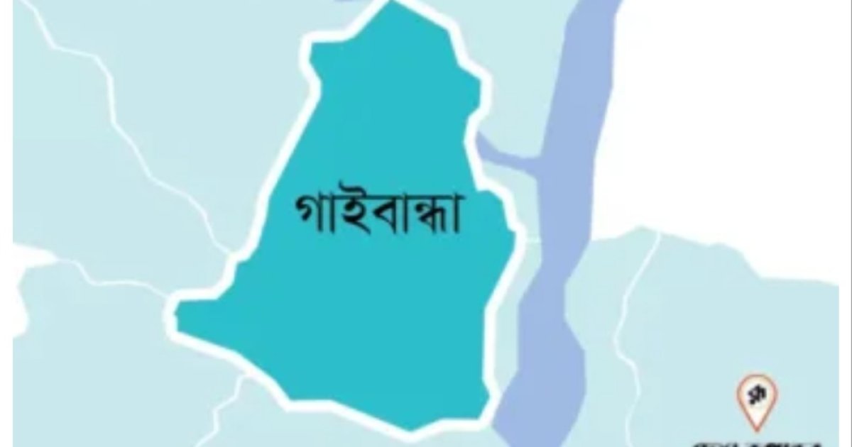 গাইবান্ধায় অ্যানথ্রাক্স রোগের উপসর্গ নিয়ে এক নারীর মৃত্যু