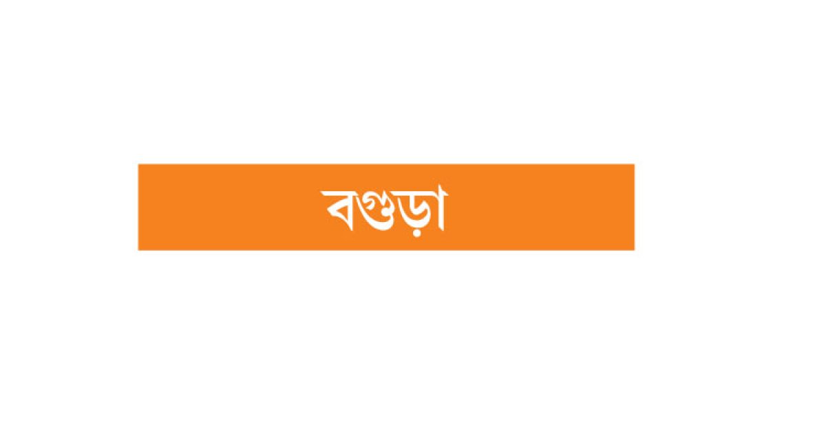 হ্যান্ডকাফসহ আ.লীগ নেতাকে ছিনিয়ে নিল এলাকাবাসী