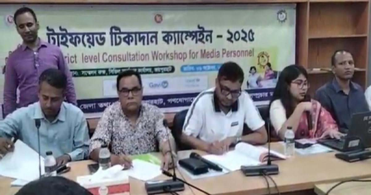 জয়পুরহাটে টাইফয়েড টিকাদান ক্যাম্পেইন