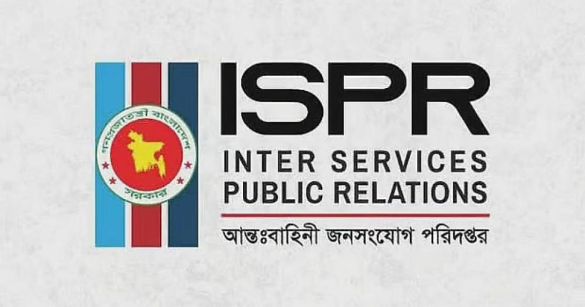 সেনাপ্রধানের বক্তব্য বিকৃতি নিয়ে সেনাবাহিনীর বিবৃতি
