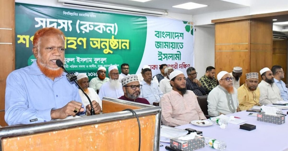 টিকিট বিক্রি নয়, জান্নাতের পথ দেখায় জামায়াত
