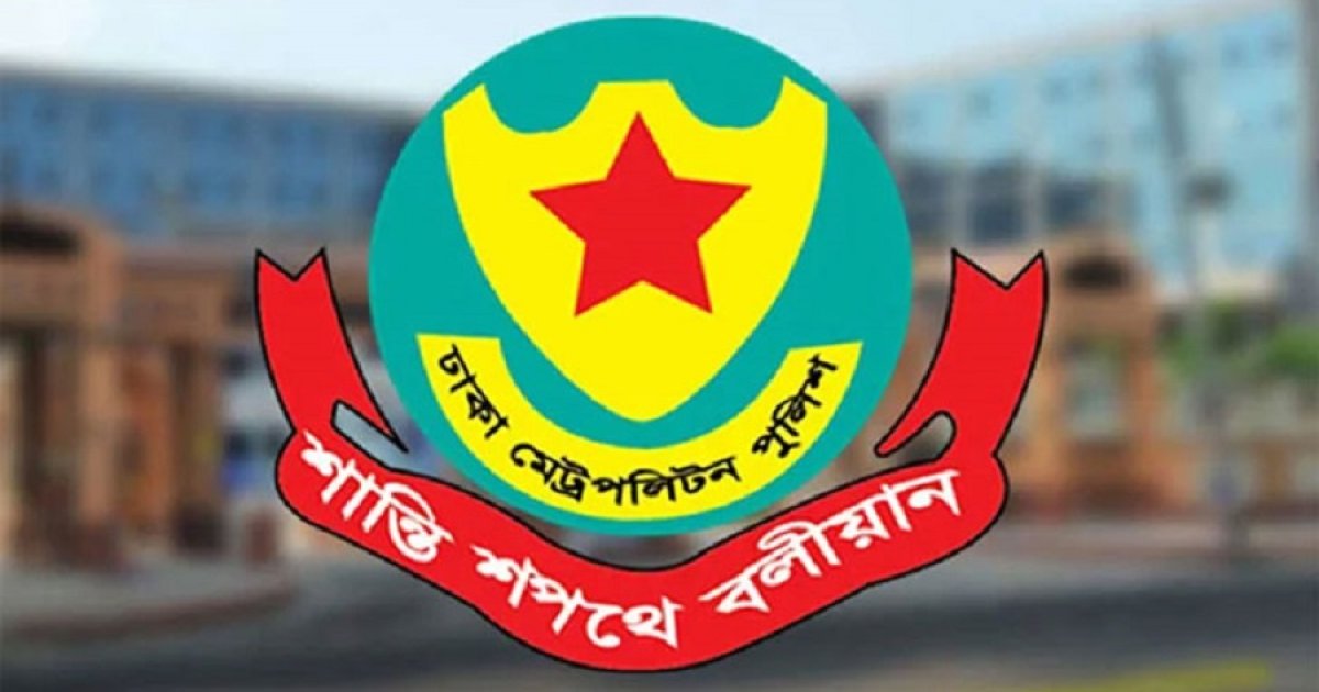 আবারও সচিবালয় ও যমুনার আশপাশে সভা-সমাবেশ নিষিদ্ধ