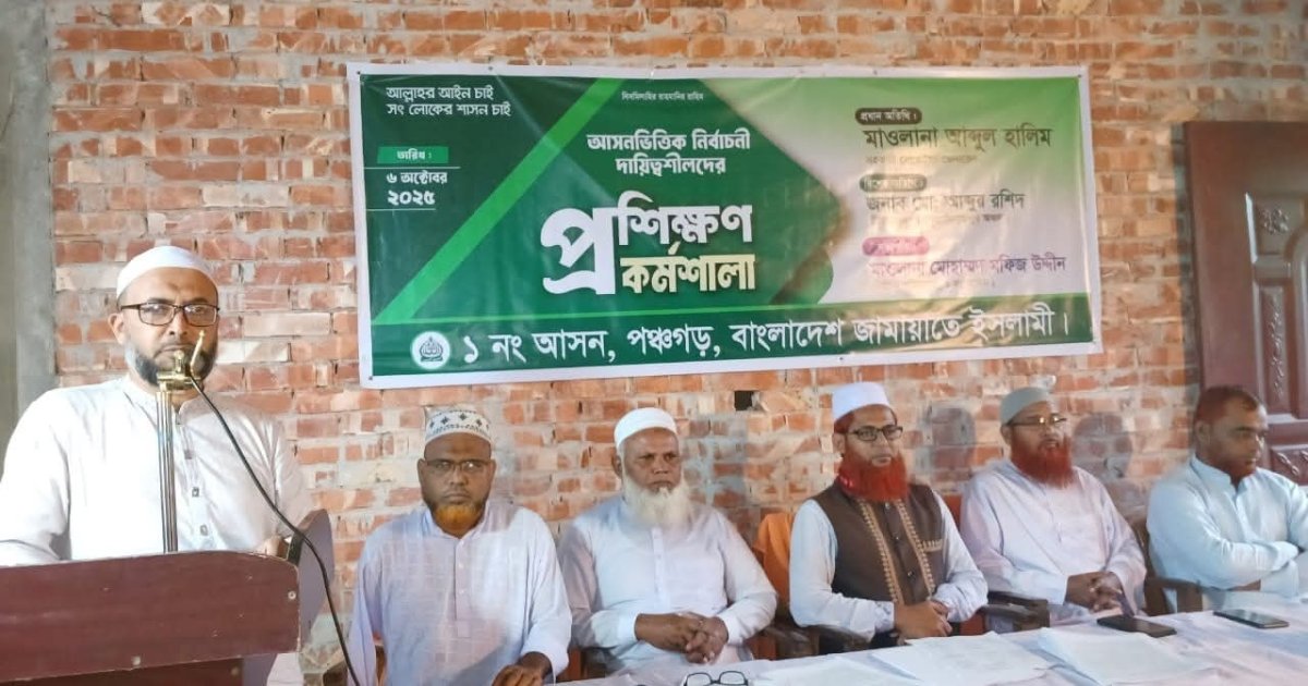 ‘নির্বাচনে প্রতিযোগিতা করবে, কিন্তু প্রতিহিংসায় যাবে না জামায়াত’