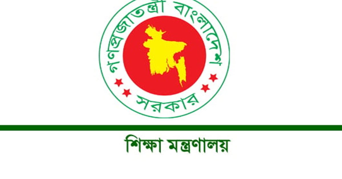 বেসরকারি শিক্ষাপ্রতিষ্ঠানের অধ্যক্ষ-প্রধান শিক্ষক নিয়োগ বন্ধের নির্দেশ