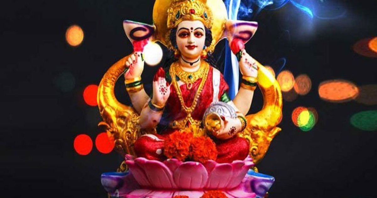 আজ শ্রীশ্রী কোজাগরী লক্ষ্মীপূজা