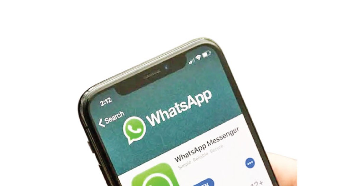 হোয়াটসঅ্যাপে যোগ হচ্ছে ফেসবুক প্রোফাইল
