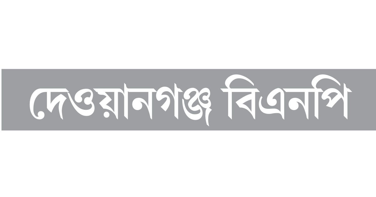 কমিটিতে স্বজনপ্রীতি ত্যাগীদের অবমূল্যায়ন
