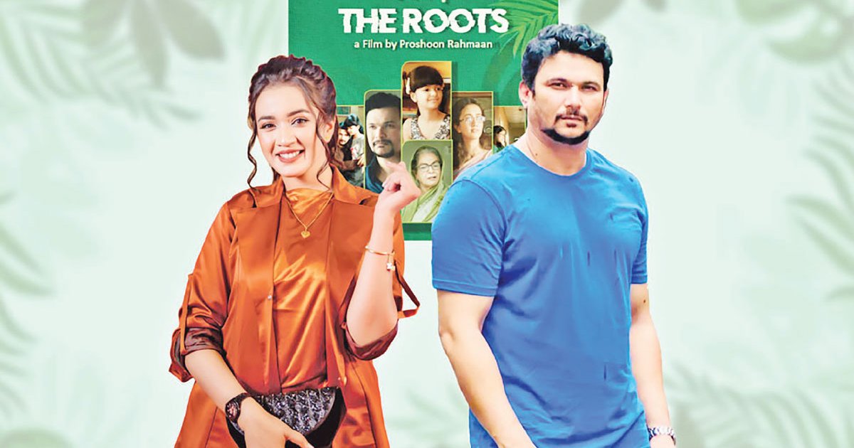 টরন্টো উৎসবে ‘শেকড়’