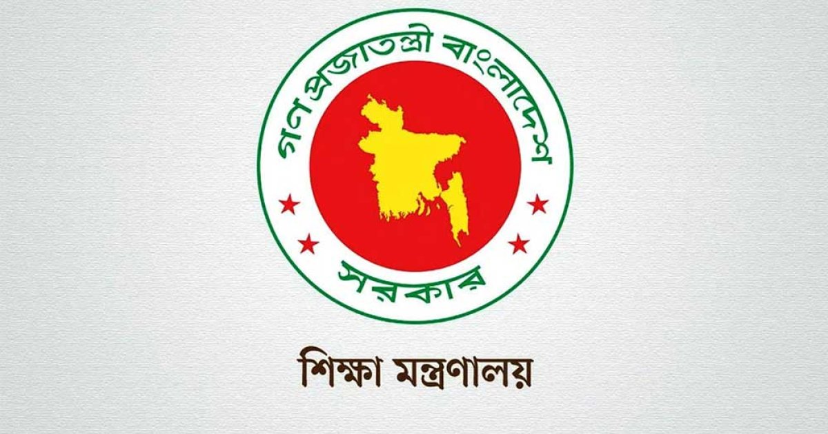 সরকারি কলেজের শিক্ষক-কর্মকর্তাদের বদলি ও পদায়ন নিয়ে নতুন নির্দেশনা