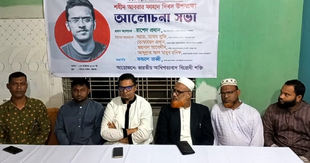 বাংলাদেশের মতো অন্য দেশে হিন্দুস্থানের এত দালাল নেই: রাশেদ প্রধান