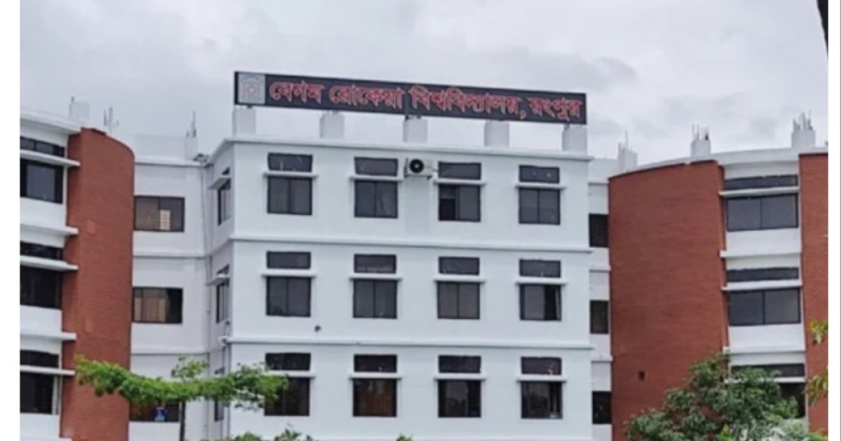 এ বছরই সমাবর্তন ও ছাত্রসংসদ নির্বাচন পাচ্ছে বেরোবি