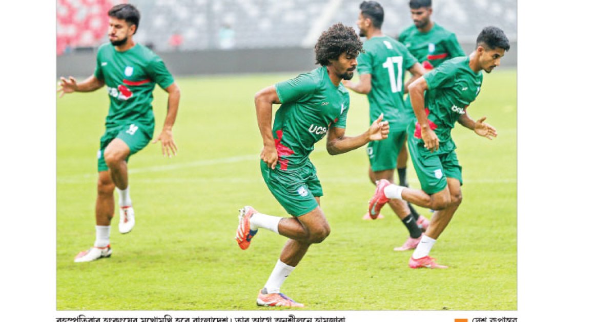 বাংলাদেশের হয়ে খেলাটা উপভোগ করি : হামজা
