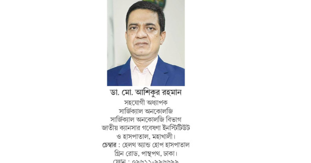 স্তন ক্যানসার প্রতিকারে সচেতনতা জরুরি