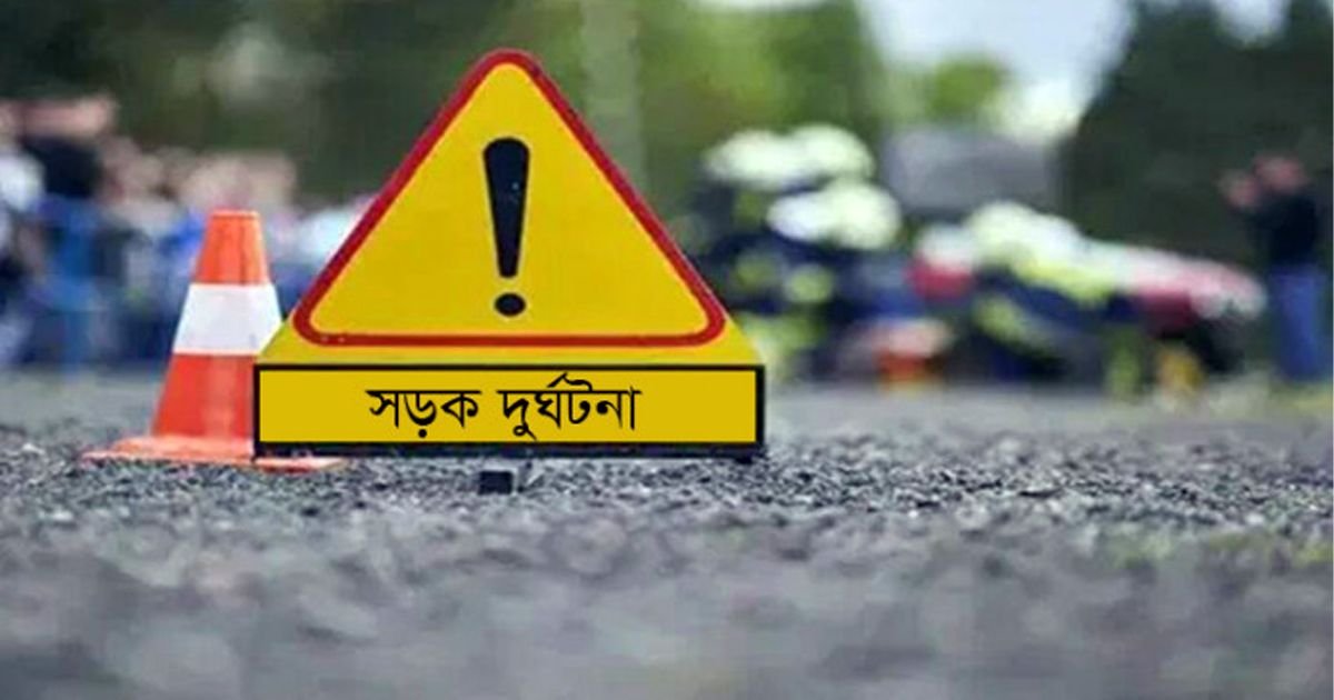 মাগুরায় মোটরসাইকেল-লাটার সংঘর্ষে নিহত ২