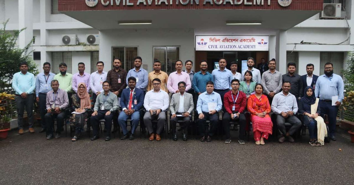 বেবিচকে সিকিউরিটি কালচার ইন এভিয়েশন কর্মশালা