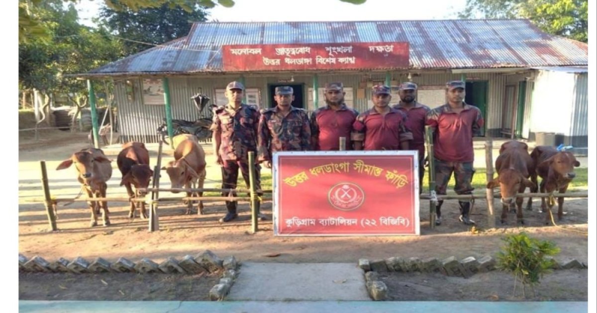 কুড়িগ্রামে ৬৮ লাখ টাকা মূল্যের ভারতীয় মালামাল আটক