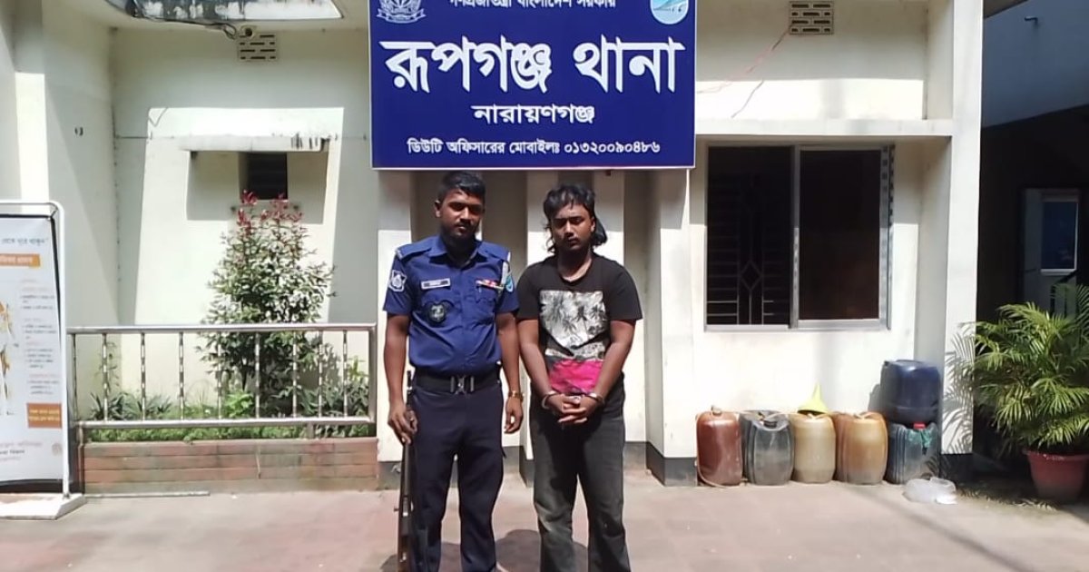 রূপগঞ্জে ছবি ভাইরাল করার কথা বলে কিশোরীকে ব্ল্যাকমেলিং, যুবক গ্রেপ্তার