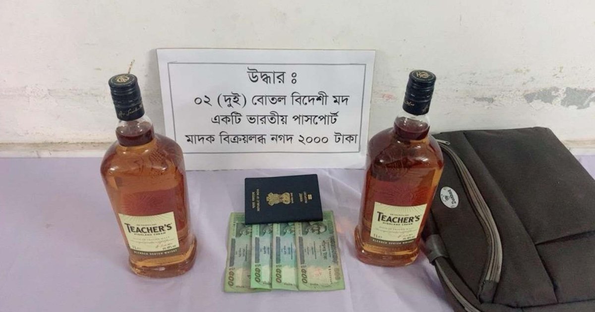 খুলনায় বিদেশি মদসহ ভারতীয় নাগরিক গ্রেপ্তার