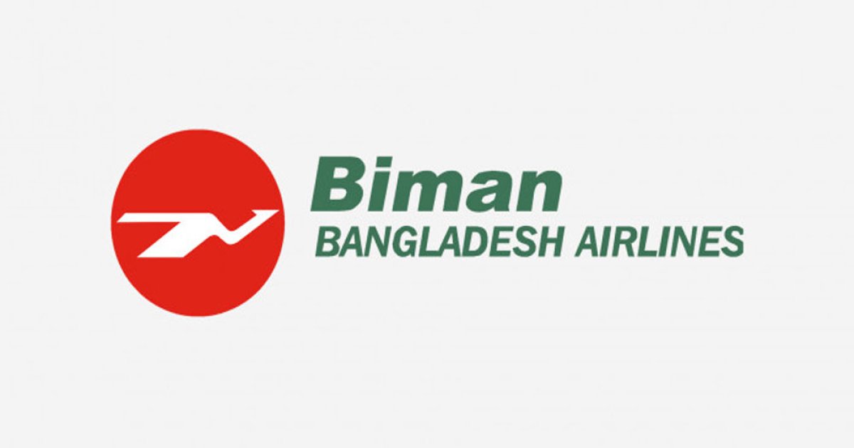 দুর্নীতি ও তথ্য গোপন: বিমানের উপ-মহাব্যবস্থাপক মাসুদ সাময়িক বরখাস্ত