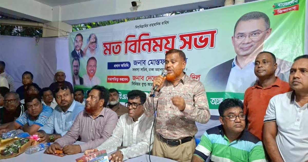 বিমানবন্দর এলাকায় মানুষের সমস্যা সমাধানে উঠান বৈঠক করলেন মোস্তফা জামান