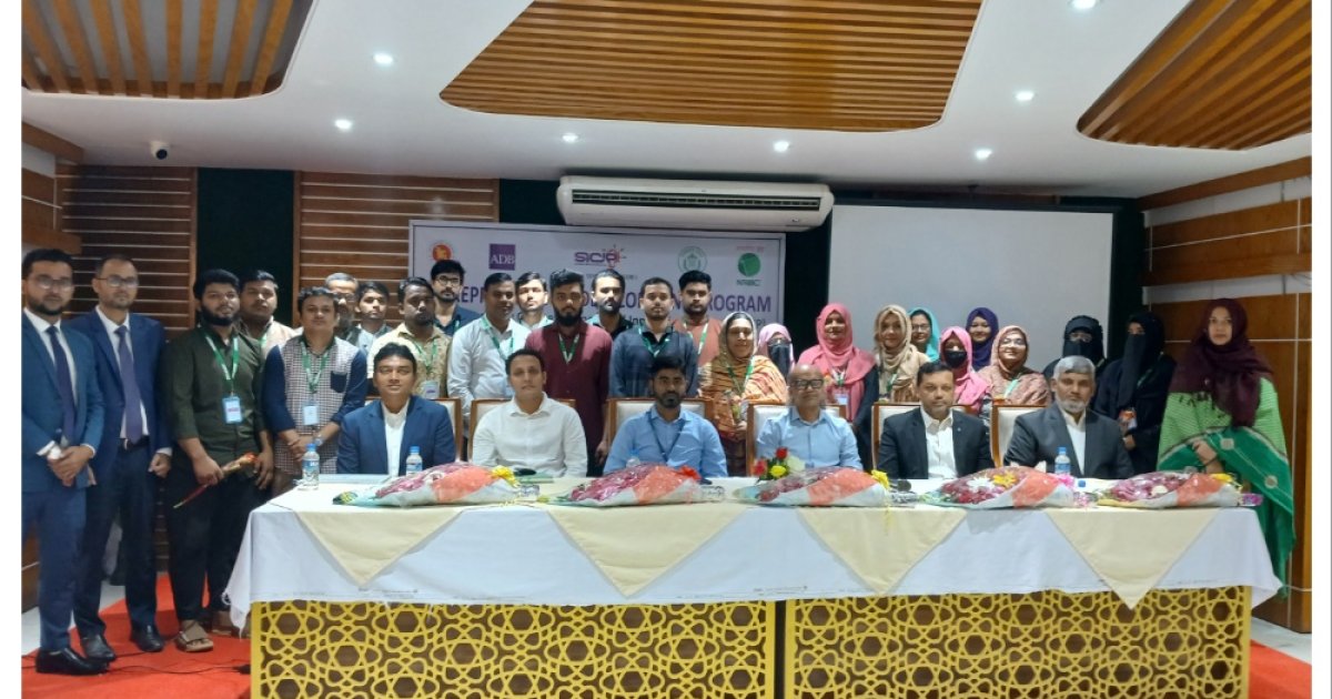ফেনীতে ২৫ উদ্যোক্তাকে নিয়ে বাংলাদেশ ব্যাংকের মাসব্যাপী প্রশিক্ষণ