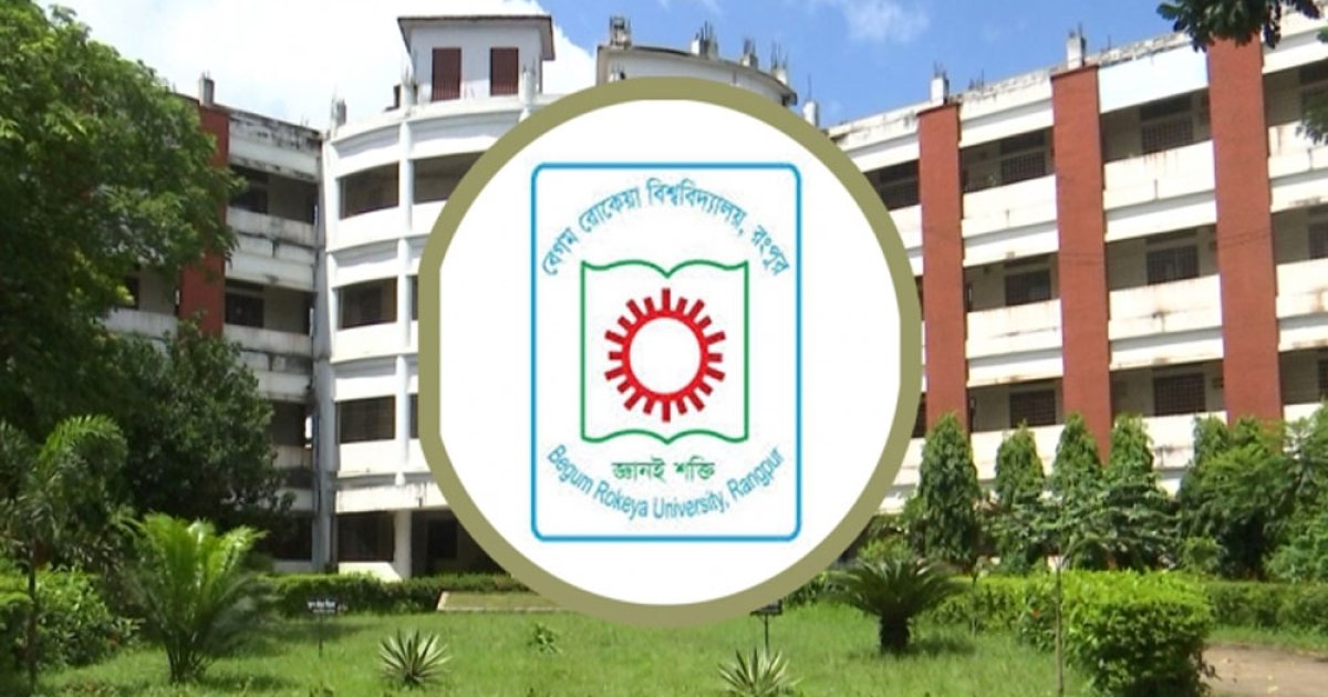ছাত্রসংসদ নিয়ে তালগোলে বেরোবি