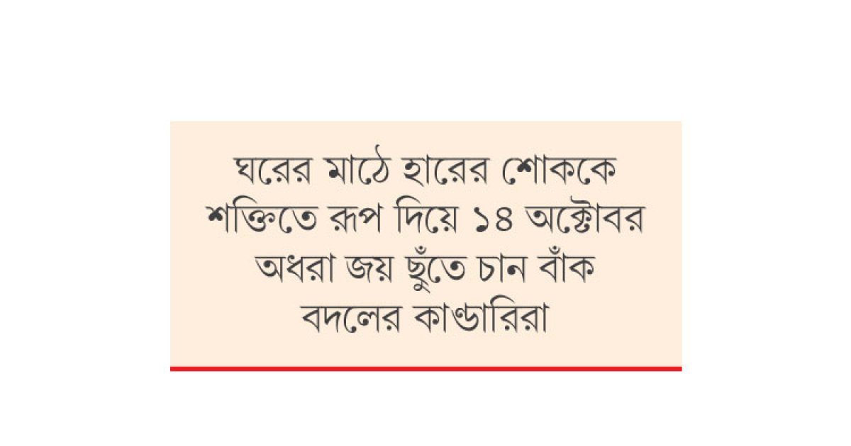 ভাঙা হৃদয়ে হংকংয়ে হামজারা