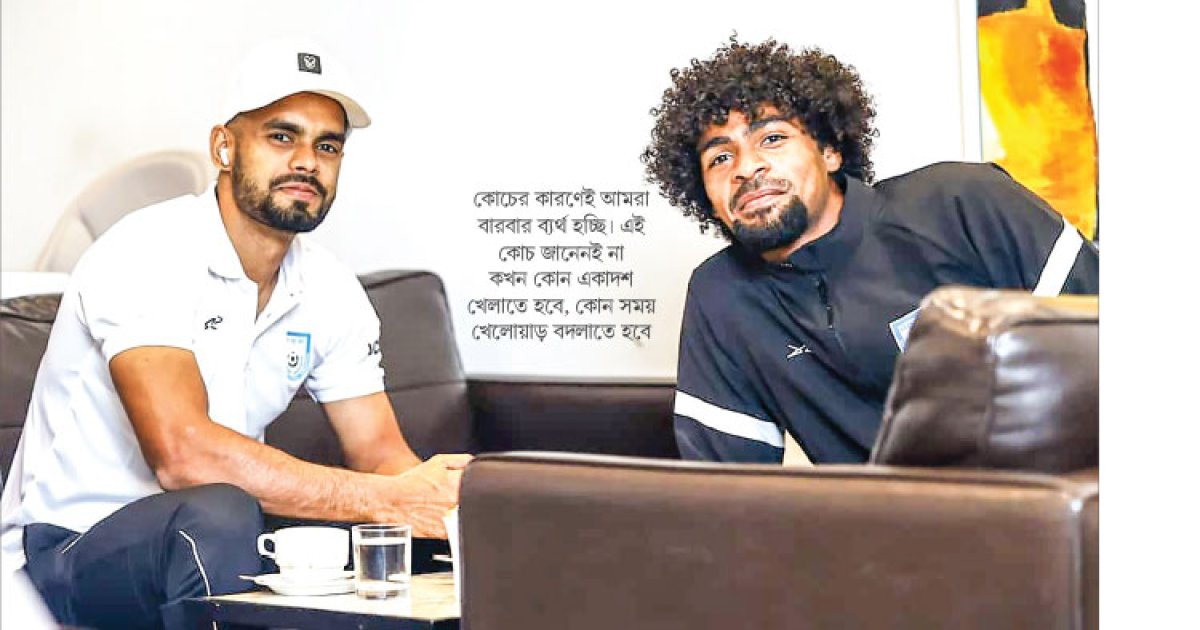 অপরিপক্ব কোচ আর কতদিন?