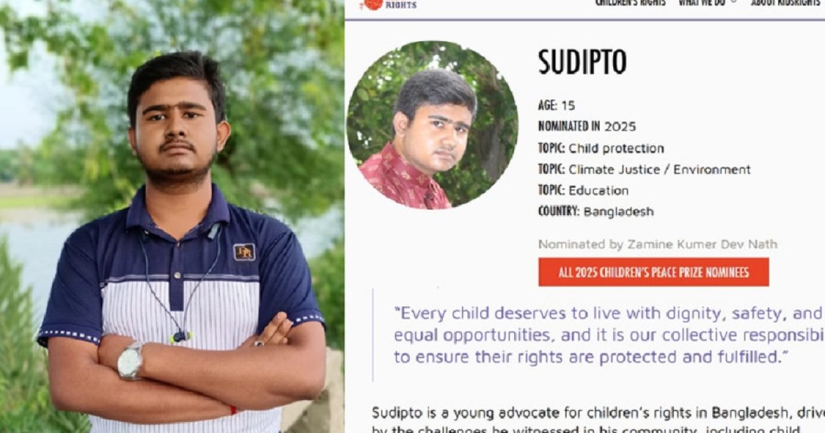শিশুদের ‘নোবেল’ পুরস্কারে মনোনীত সাতক্ষীরার সুদীপ্ত