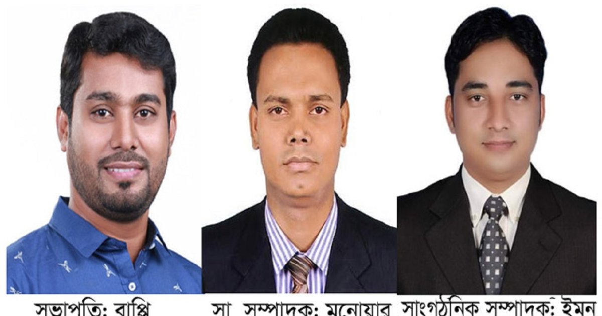 বাংলাদেশ সাংবাদিক সমিতির চৌদ্দগ্রাম উপজেলা কমিটি গঠন