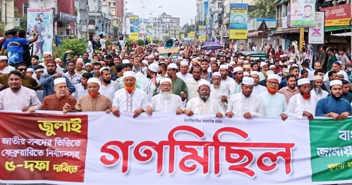 জামায়াত ইসলামের দাবি জনগণের দাবিতে পরিণত হয়েছে