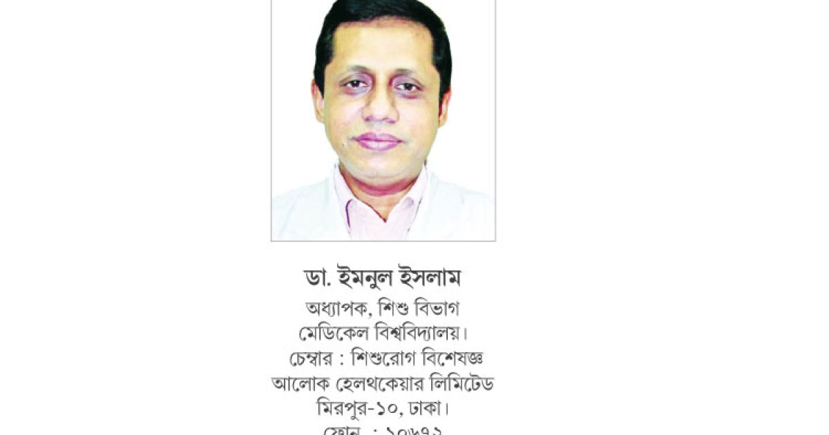 ঋতু পরিবর্তন ও শিশুর জ্বর