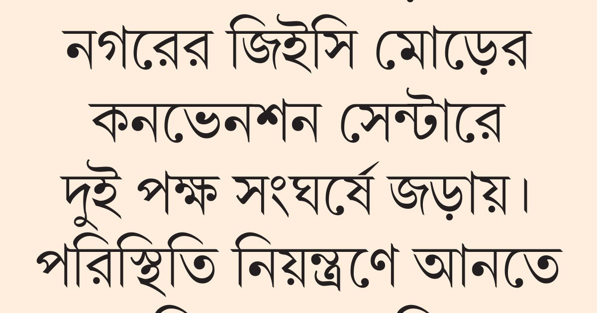 ‘জয় বাংলা’ স্লোগানের জেরে গোলাগুলি, একজন গুলিবিদ্ধ