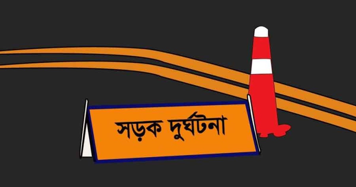 মিশরে সড়ক দুঘর্টনায় কাতারের ৩ কূটনৈতিক নিহত