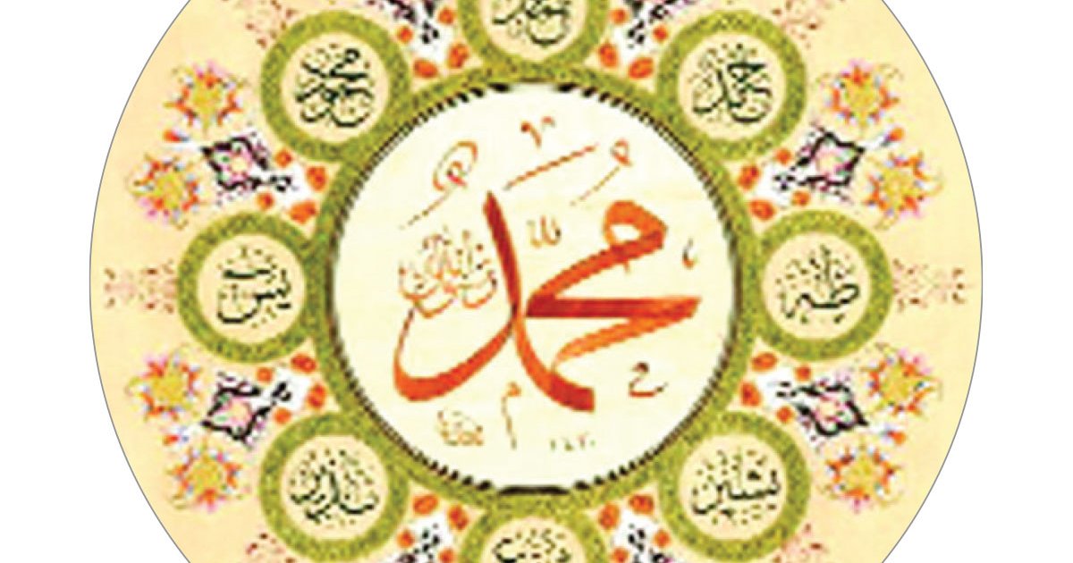 নবীজির হাতের বরকত